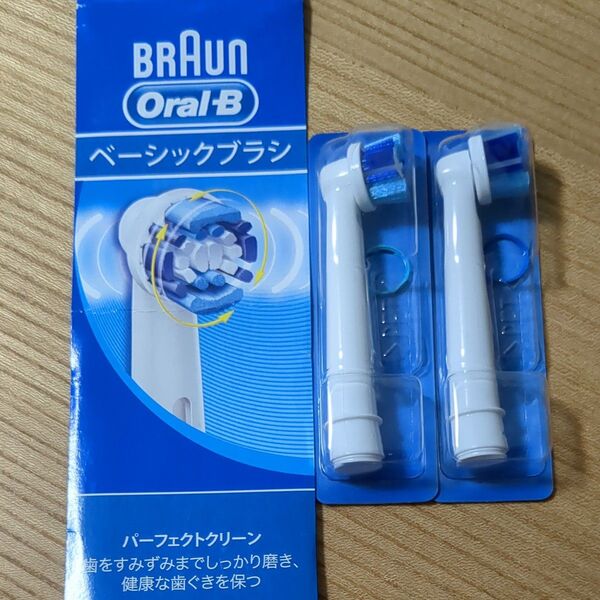 オーラルB 替えブラシ BRAUN
