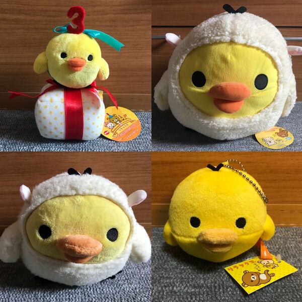 【4種セット】 リラックマ キイロイトリのぬいぐるみ