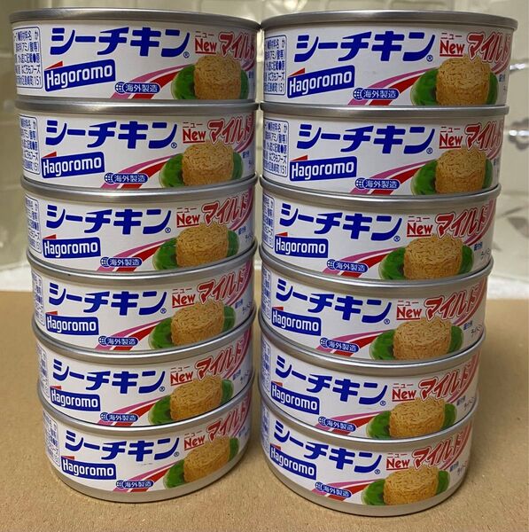 【新品 未開封】12個 シーチキンNEW マイルド はごろもフーズ 大豆油●ポスト箱使用発送