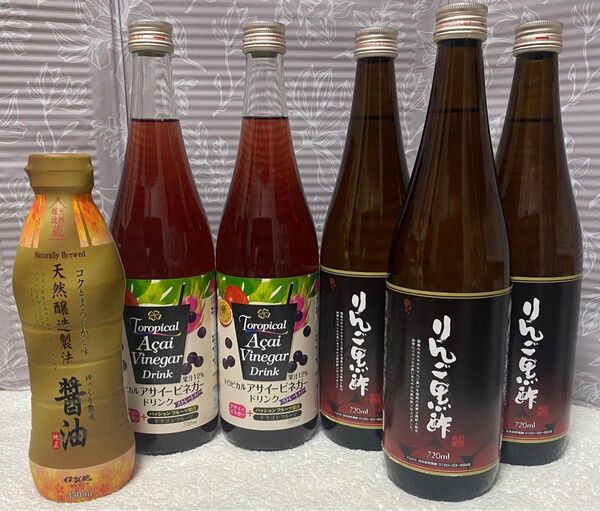 【新品 未開封 未使用品】6個 6本 りんご黒酢 アサイービネガードリンク 醤油 ふれあガーデン ピュアのおいしいシリーズ NHC