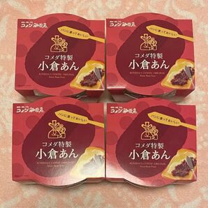 【新品 未開封】コメダ珈琲 小倉あん4個 コメダ特製 小倉トースト モーニング
