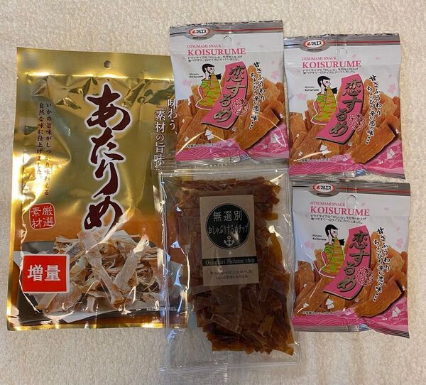 【新品 未開封品】5個 あたりめ おしゃぶりするめチップ 恋するめ