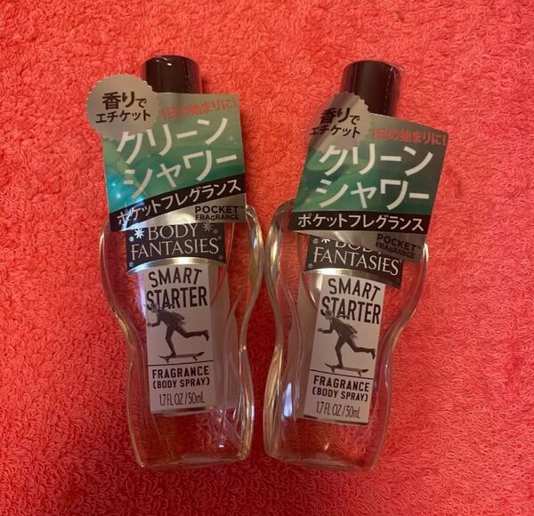 【新品 未開封 未使用品】2個 BODY FANTASIES ボディファンタジー ボディスプレー スマートスターター ●アメリカ製