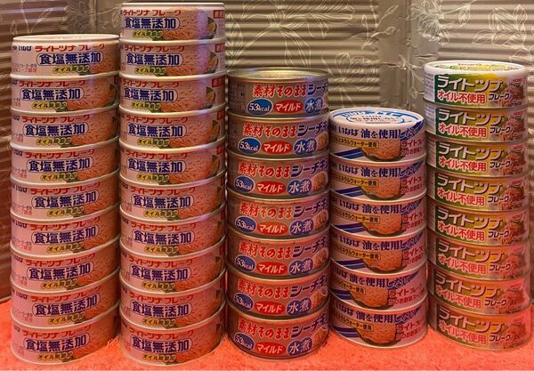 【未開封】40個 はごろもフーズ 素材そのままシーチキンマイルド水煮 オイル無添加 食塩無添加 油を使用しない●宅配便発送