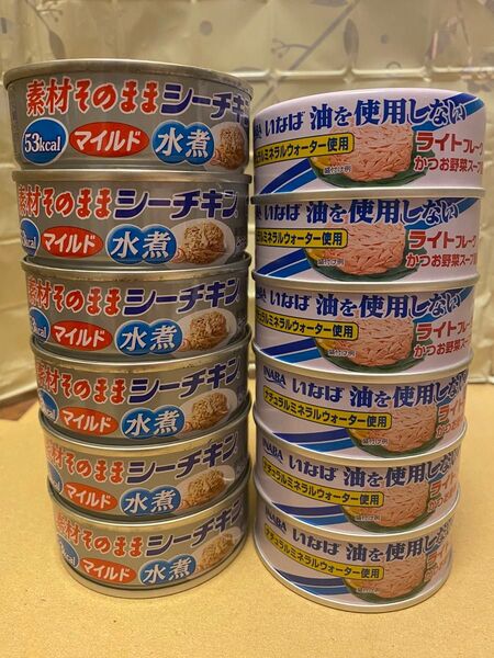 【未開封】12個 はごろもフーズ 素材そのままシーチキンマイルド水煮 いなば食品 油を使用しないライトフレーク●ポスト箱発送