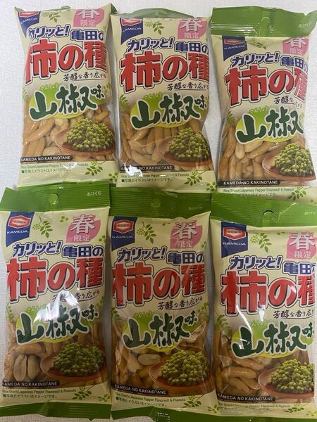 【新品 未開封品】6個 亀田の柿の種 山椒味 ●春限定●