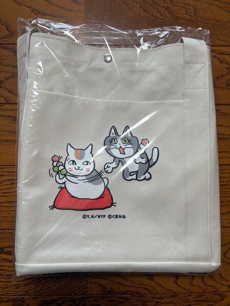 新品未開封 ニャンコ先生と仕事猫『トートバッグ』