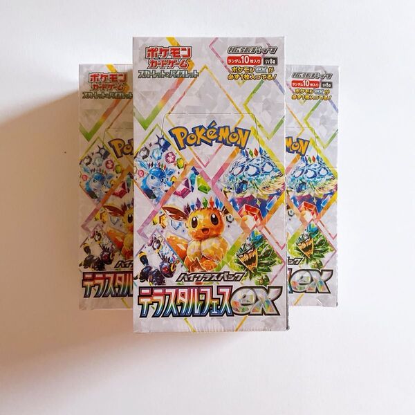 テラスタルフェスex シュリンク付 ハイクラスパック 3BOX ポケモンカード ポケモンカードゲーム ポケカ