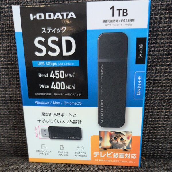 I-O DATA スティック型SSD 1TB テレビ録画対応 新品未開封