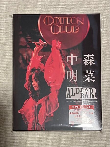 【開封済み未再生】中森明菜 ALDEA BAR ライブBlu-ray