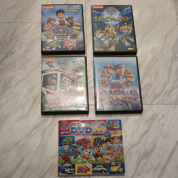 パウ・パトロール DVD DVD&ブック