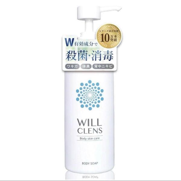 ウィルクレンズ シャワーオイル 石鹸の香り ワキガ ボディウォッシュ 300mL
