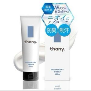 thany. デオドラントクリーム 100g わきがクリーム ワキガ 制汗剤