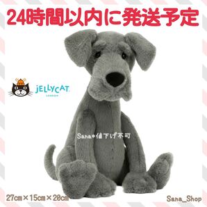 新品 新作 ジェリーキャット 犬 グレート デーン 犬 いぬ dog ドッグ