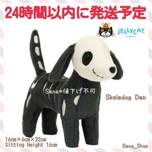 新品 ジェリーキャット スケルトン 骸骨 スケルトンドッグ dog 犬