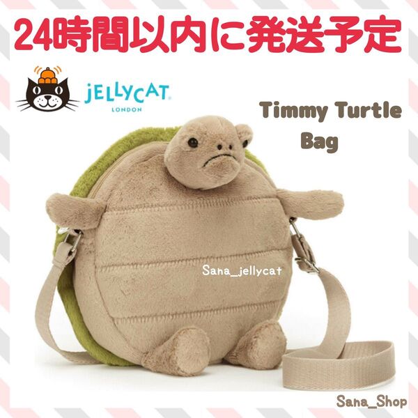 新品 ジェリーキャット カメ ショルダー バッグ ポシェット 亀 Bag かめ