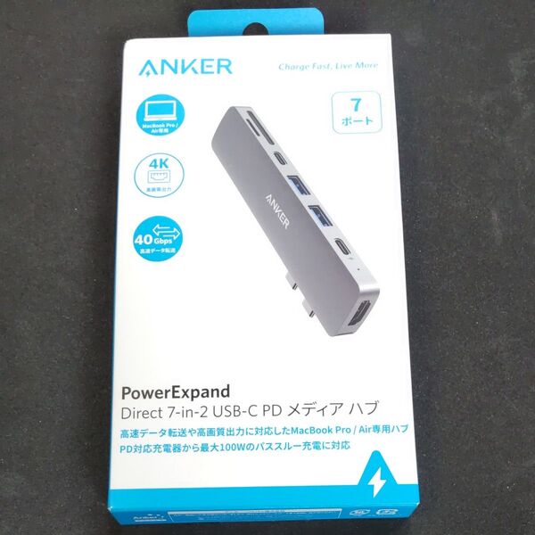 Anker PowerExpand Direct 7-in-2 USB-C PD メディア ハブ グレー 100W 4K