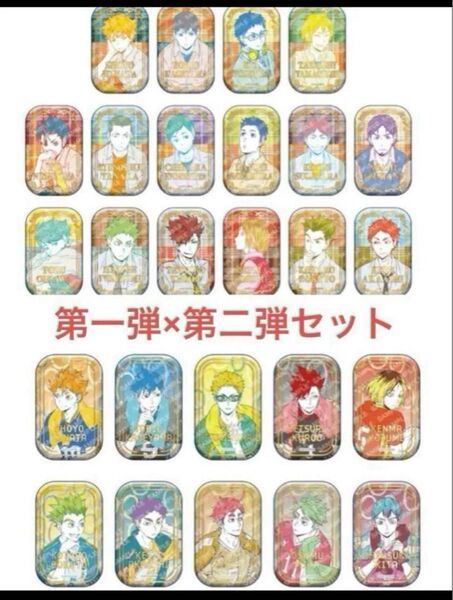 ハイキュー スクエア缶バッジ オフショット セブンネット 第一弾 第二弾 セット