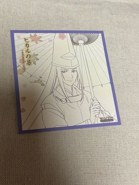ヒカルの碁 アニカフェ 藤原佐為
