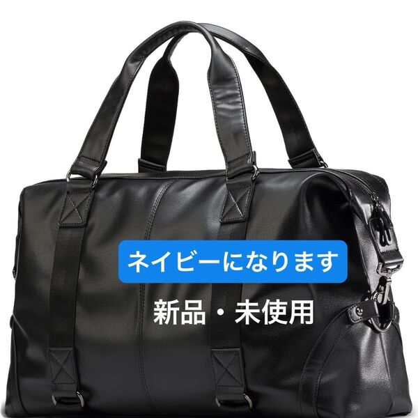 GW限定セール!Bellstoneボストンバッグ紺ネイビー旅行ビジネス手提メンズレザーPCショルダー大容量ショルダーバッグ男女兼用