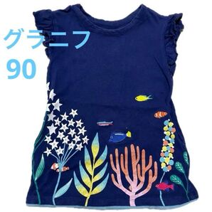 グラニフ チュニック 半袖シャツ 海 お魚 ネイビー 90
