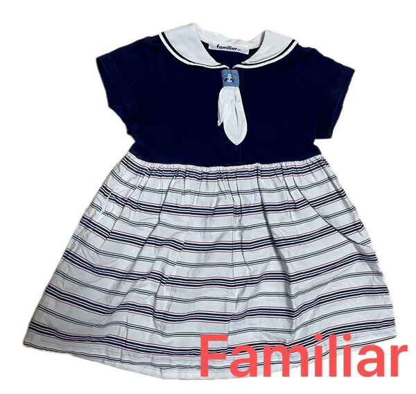 familiar セーラー服風マリンワンピース ネイビー×ホワイト ストライプ 100