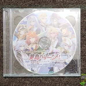 【管M419】 CD PSVitaソフト「爽海バッカニアーズ!」 限定版特典ドラマCD&ボーカル曲集 2枚組CD