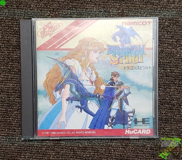 【管M414】 PCE HuCard ドラゴンスピリット -- ナムコ PCエンジン