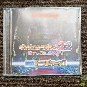 【管M418】CD Vita ダンジョントラベラーズ2-2 闇堕ちの乙女とはじまりの書 プレミアムエディション特典オリジナルドラマ