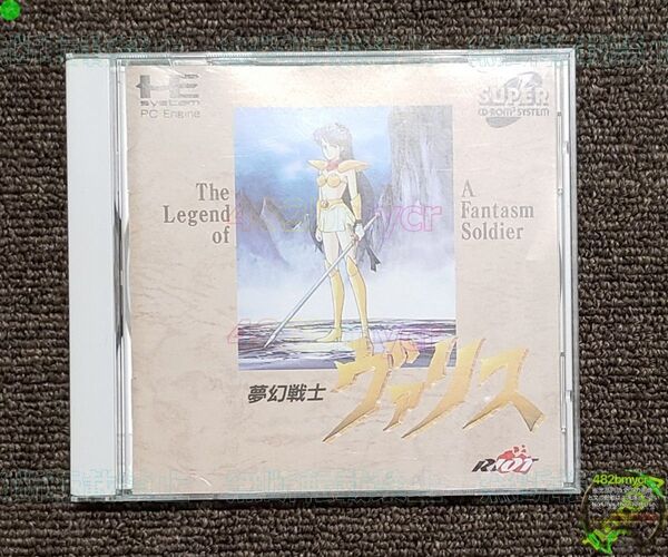 【管M395】 PCE CD-ROM 夢幻戦士ヴァリス -- 日本テレネット PCエンジン