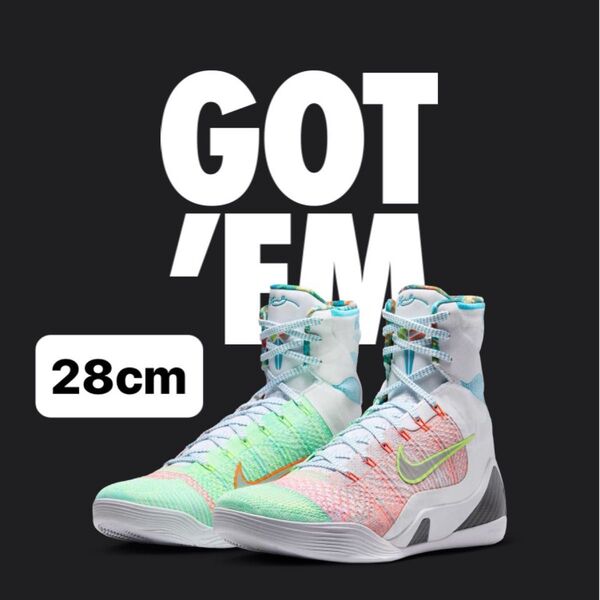 Nike Kobe 9 Elite Protro "What the Kobe?" (2025)