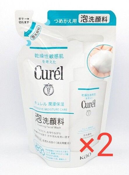花王 キュレル 泡洗顔料 つめかえ用130mL×2点