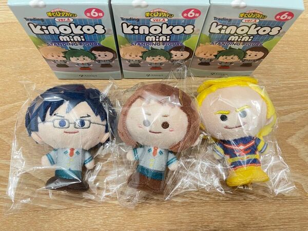 僕のヒーローアカデミア Kinokos mini 3体セット新品 飯田天哉 オールマイト 麗日お茶子
