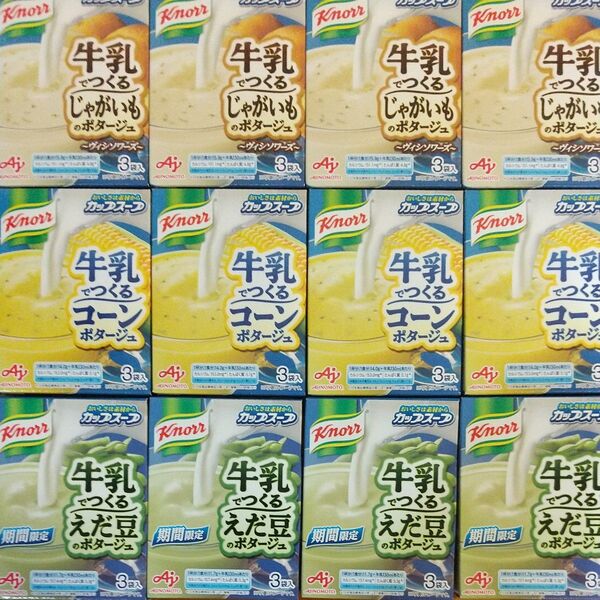 クノールカップスープ牛乳でつくるポタージュ