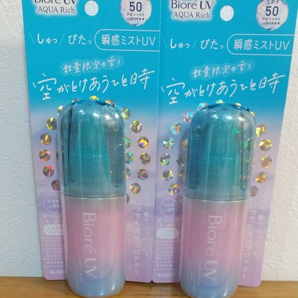 ビオレUVアクアリッチ アクアプロテクトミストマジックアワー60ml
