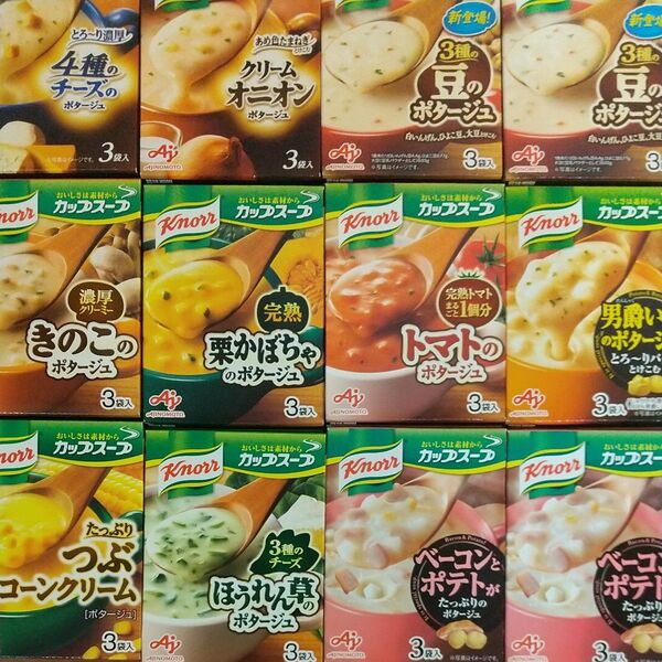 クノールカップスープ12箱