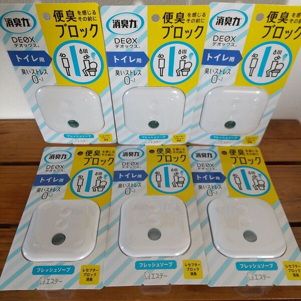 消臭力デオックストイレ用フレッシュソープ6個
