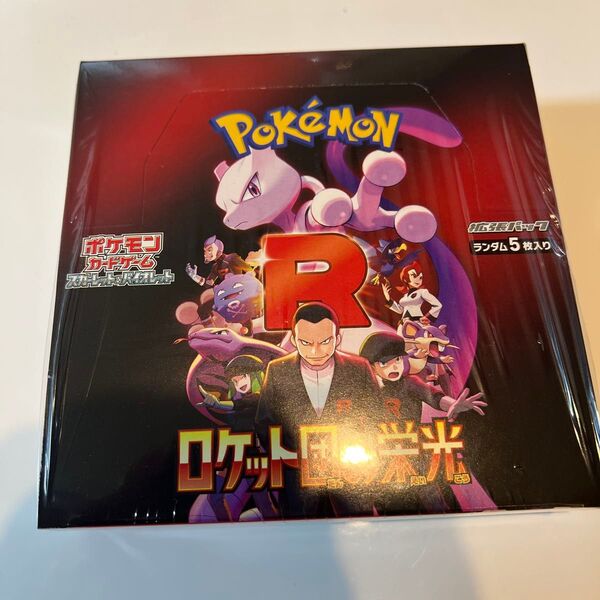 ポケモンカードロケット団の栄光 新品未開封 1BOX シュリンク付き