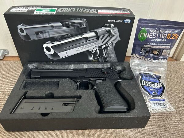 東京マルイ デザートイーグル 50AE ガスガン