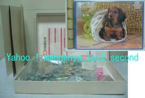  jigsaw puzzle /.,. is .../ dog miniature * Dux /500P/ cardboard & explanation . attaching /BON/ outer box defect have * new goods 