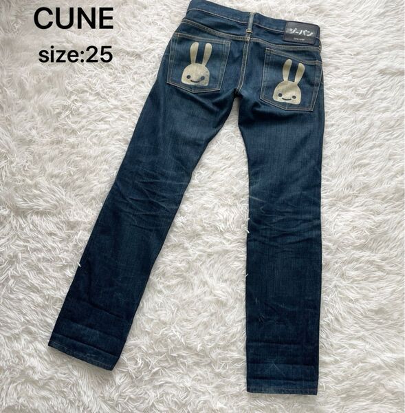 CUNE キューン ストレートデニムパンツ 2連うさぎ ローライズ 25