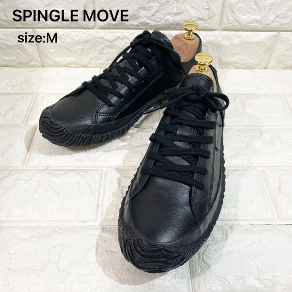 【美品】SPINGLE MOVE スピングルムーブ ローカットスニーカー SPM-110 カンガルーレザー オールブラック M