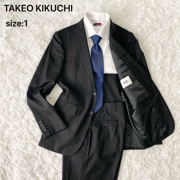 TAKEO KIKUCHI タケオキクチ セットアップスーツ ビジネススーツ ブラック 1