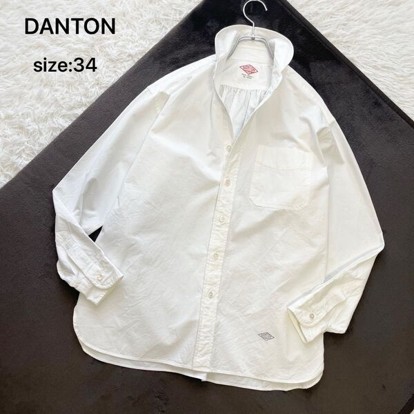 DANTON ダントン 長袖シャツ コットン 丸襟 ホワイト 34
