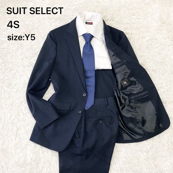 【4Sスーツ】SUIT SELECT スーツセレクト セットアップスーツ ビジネススーツ ネイビー Y5