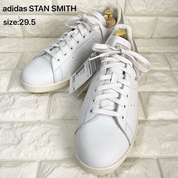 【タグ付き未使用】adidas STAN SMITH アディダス スタンスミス レザースニーカー ホワイト 29.5
