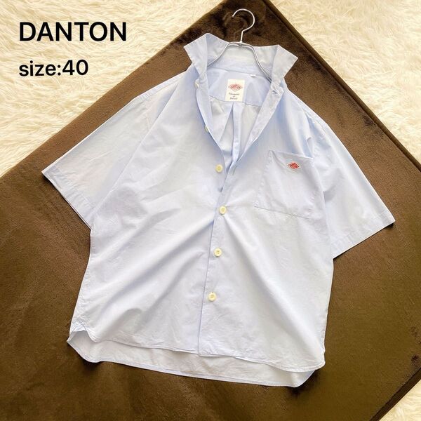 【人気のLサイズ】DANTON ダントン 半袖シャツ ブルー系 40