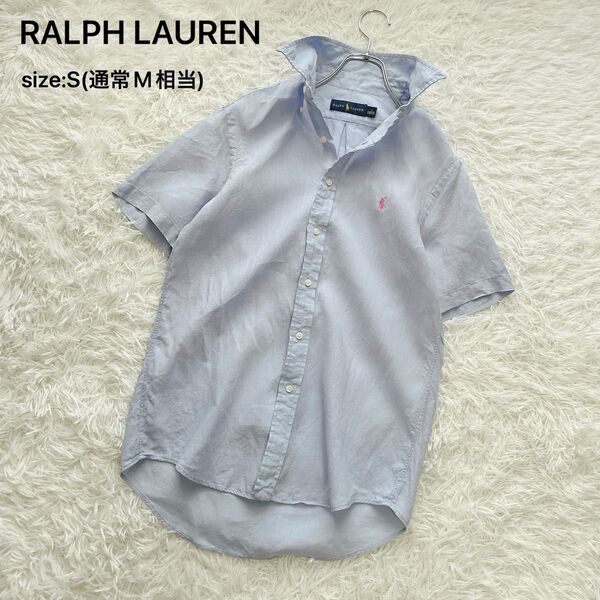 【リネン100%】RALPH LAUREN ラルフローレン 半袖ボタンダウンシャツ ブルー S