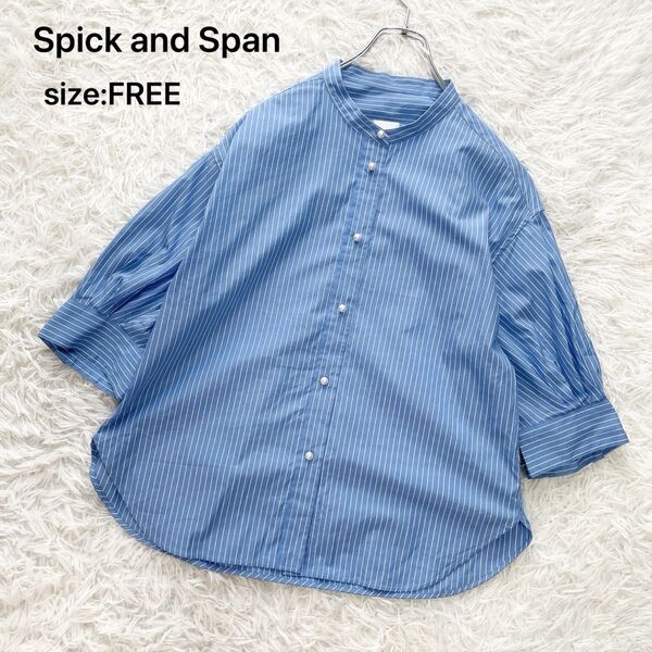 Spick and Span スピックアンドスパン バンドカラーブラウス ブルーストライプ パールボタン