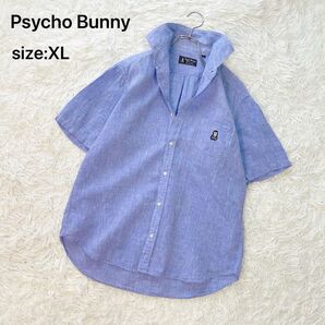 【リネン100%】Psycho Bunny サイコバニー 半袖リネンシャツ ブルー XL